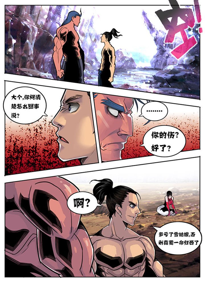 第78章：