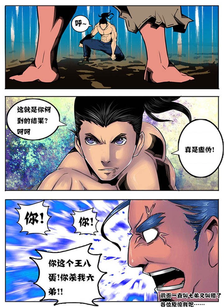 第79章：