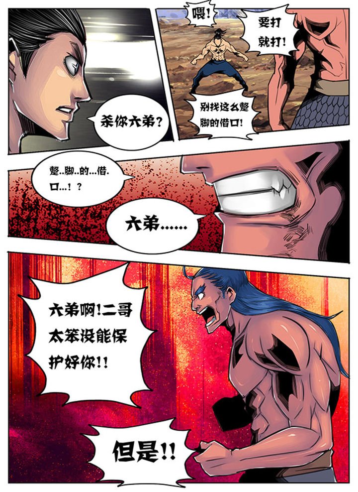 第79章：