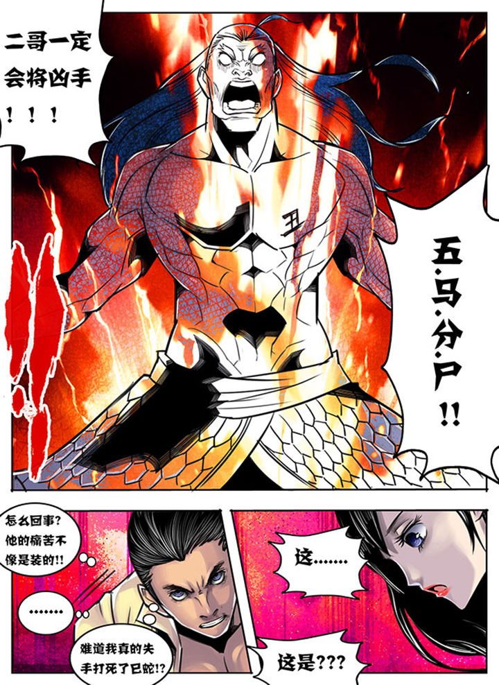 第79章：