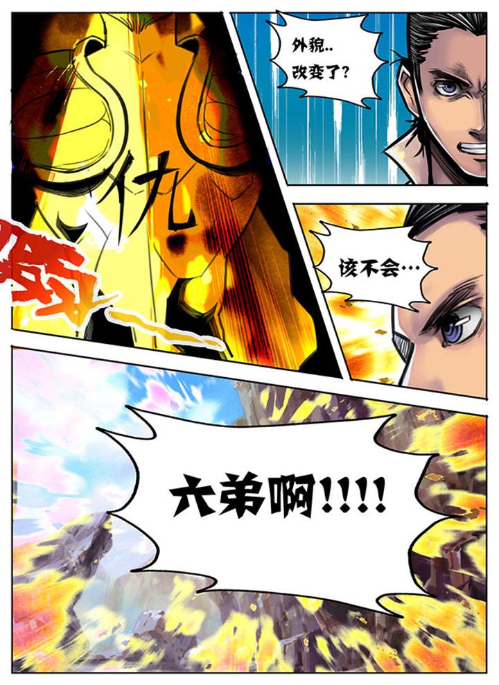 第79章：