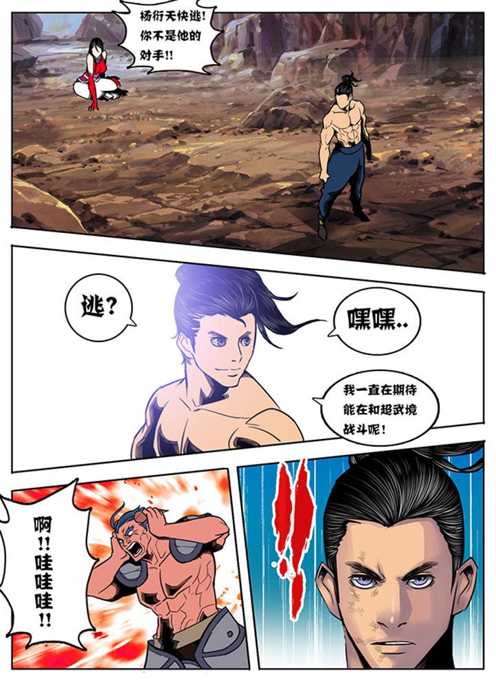 第79章：