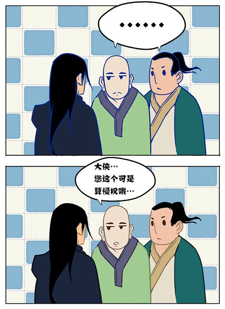 第8章：
