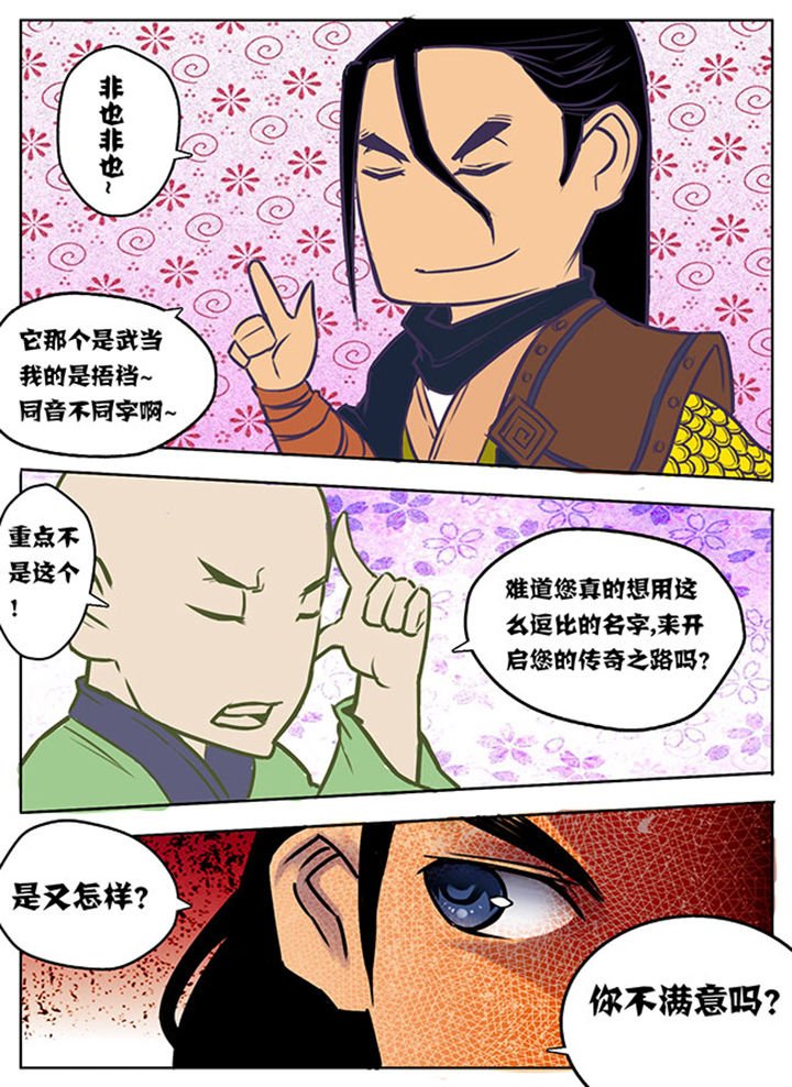 第8章：