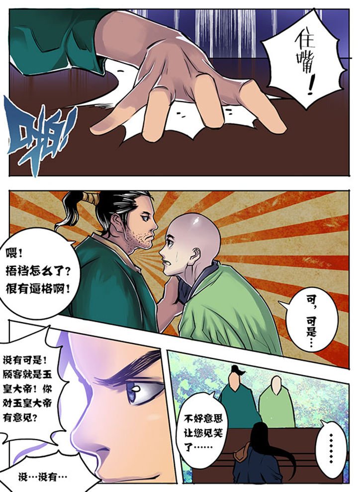 第8章：