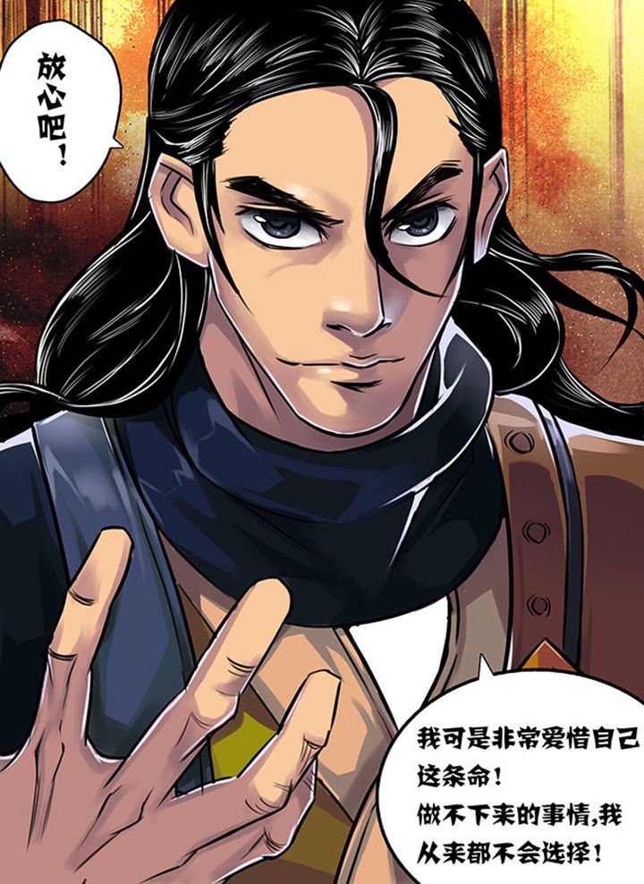第8章：