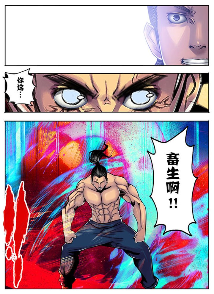 第80章：