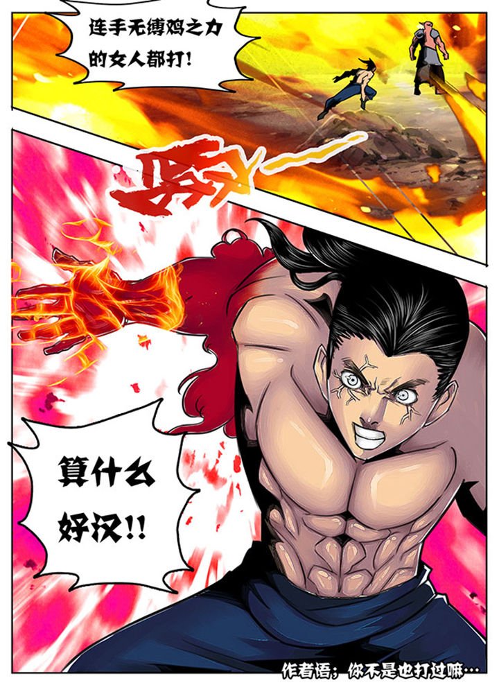 第80章：