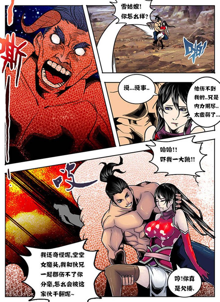 第80章：