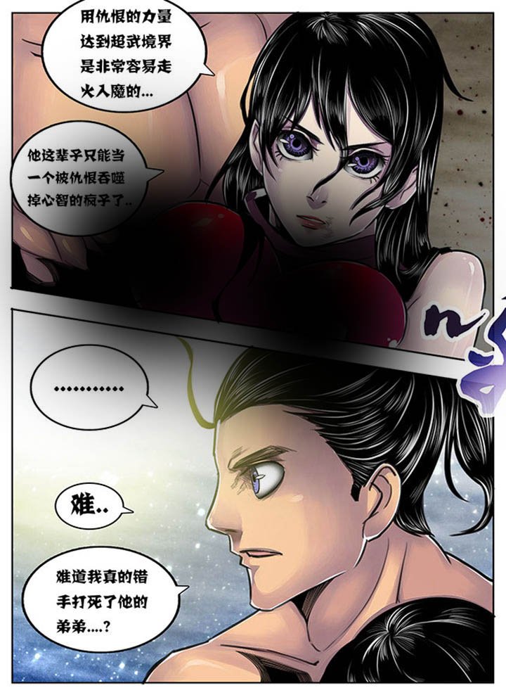 第80章：