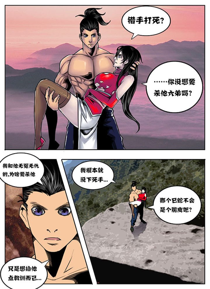 第81章：
