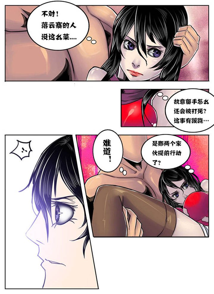 第81章：