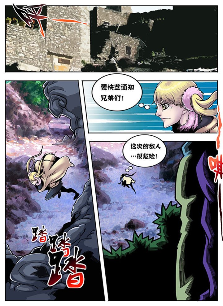 第81章：
