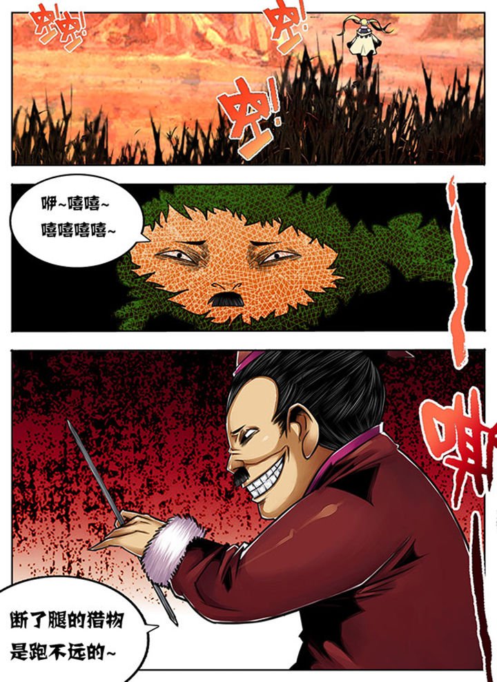 第82章：