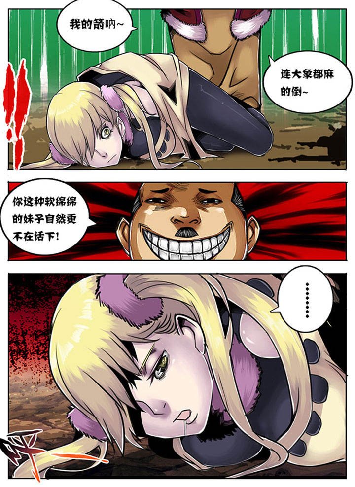 第82章：