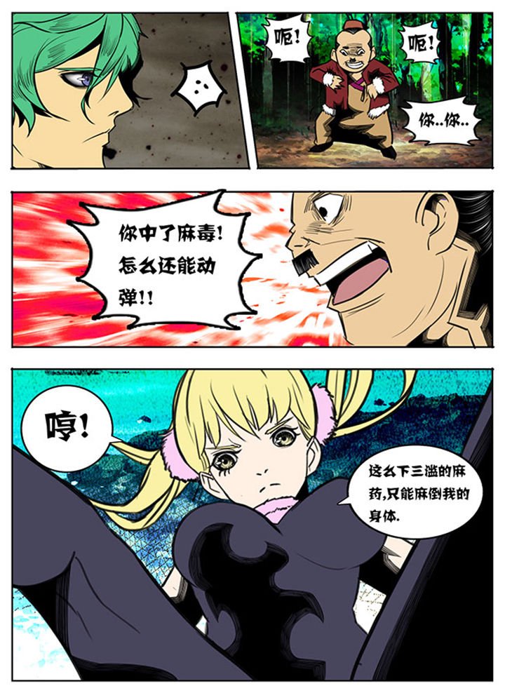 第82章：