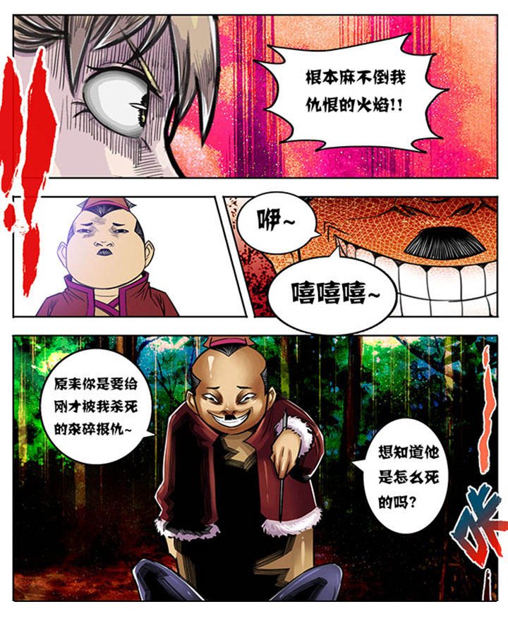 第82章：