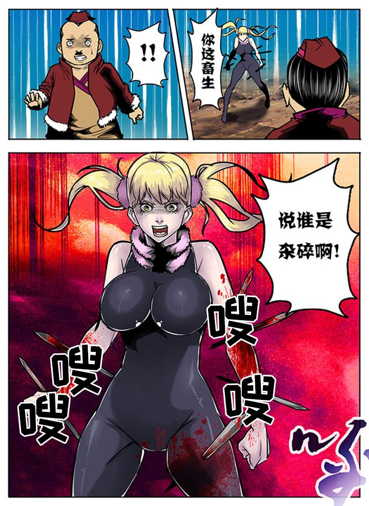 第83章：