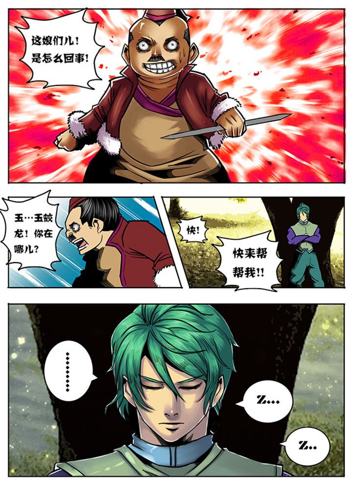 第83章：