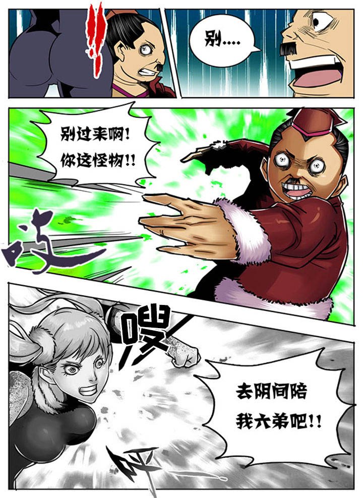 第83章：