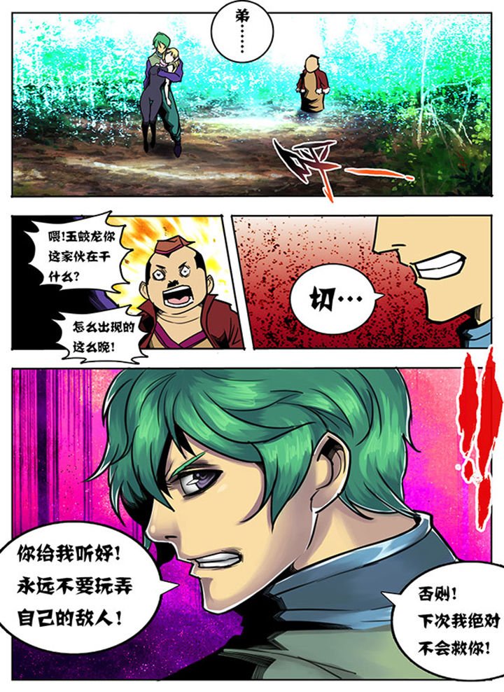 第83章：