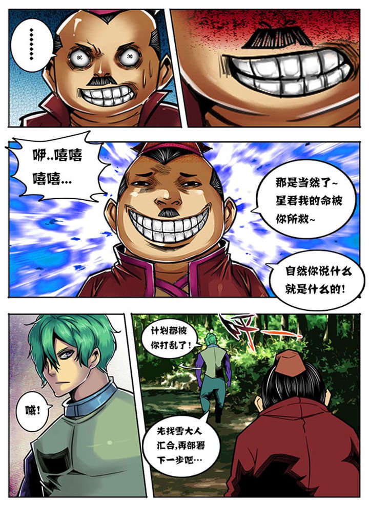 第84章：
