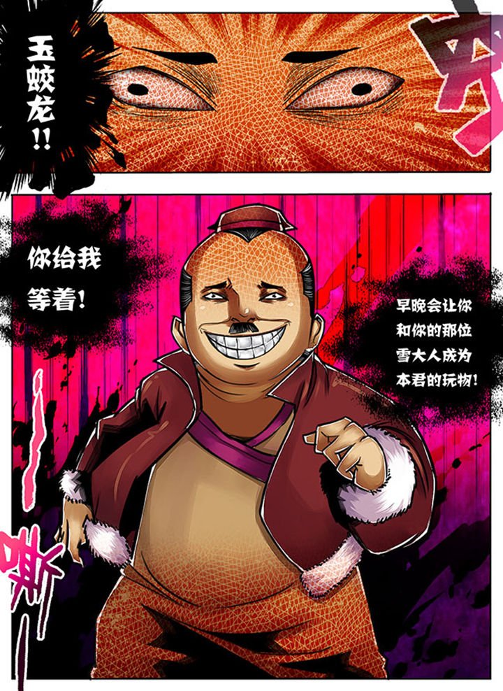 第84章：