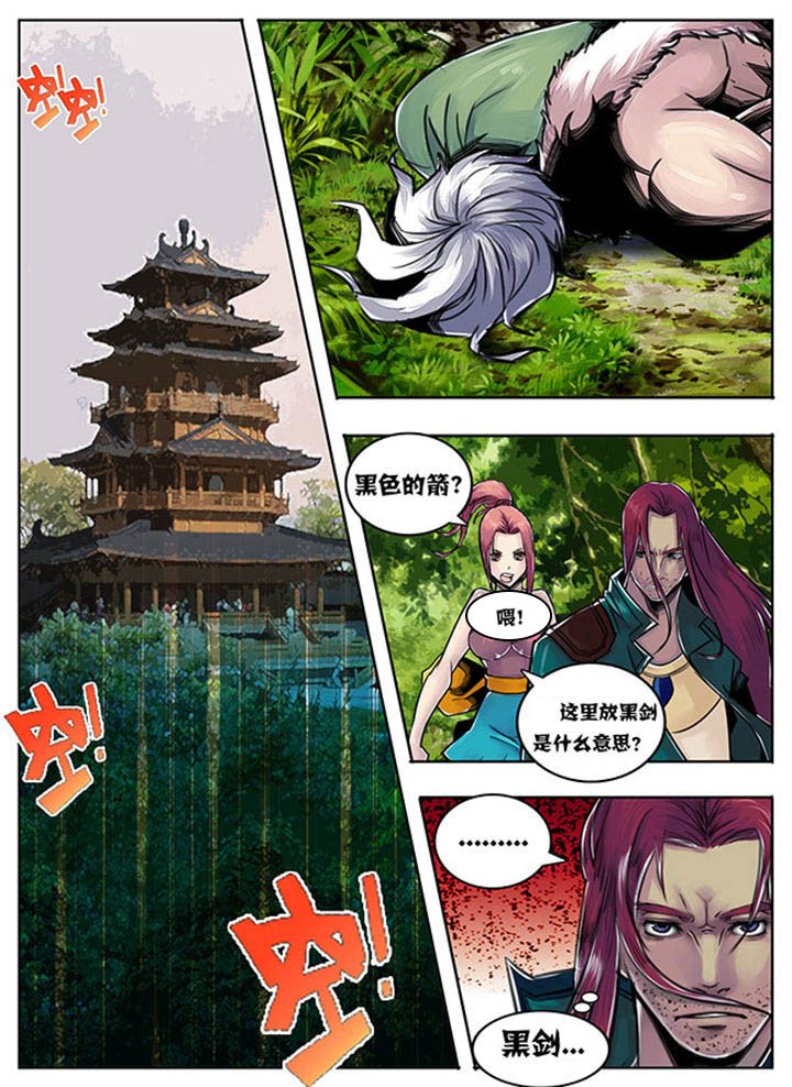 第84章：