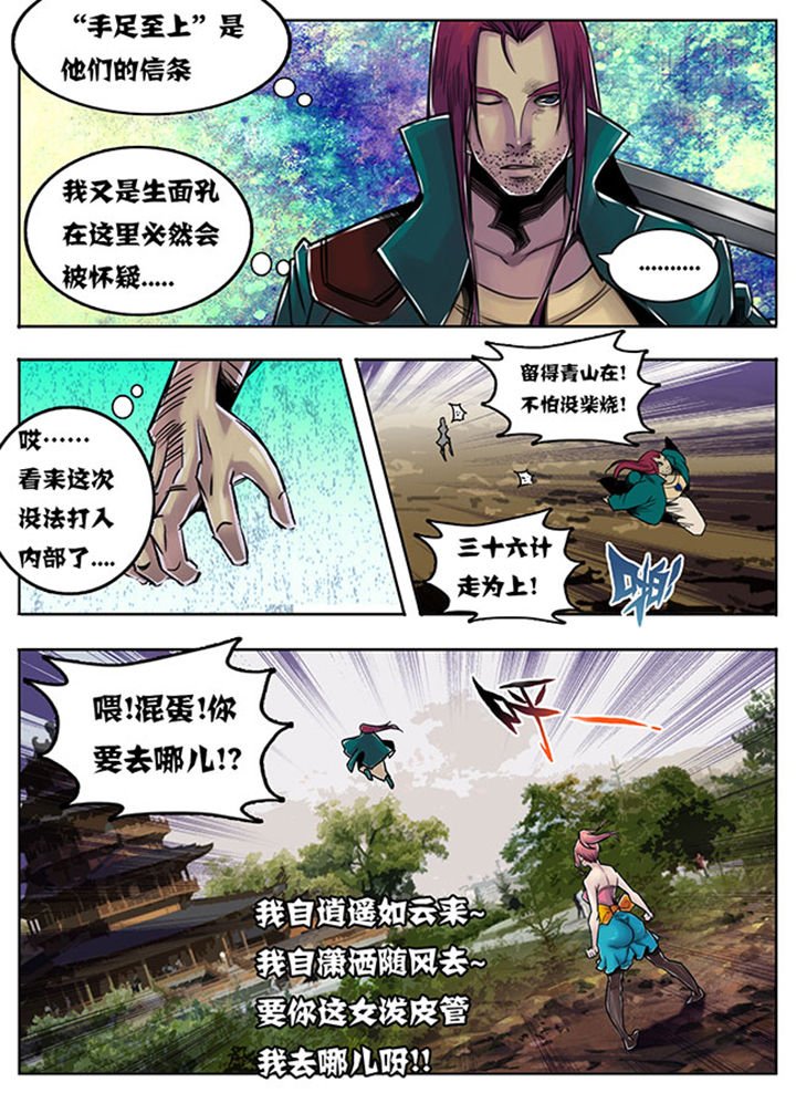 第84章：
