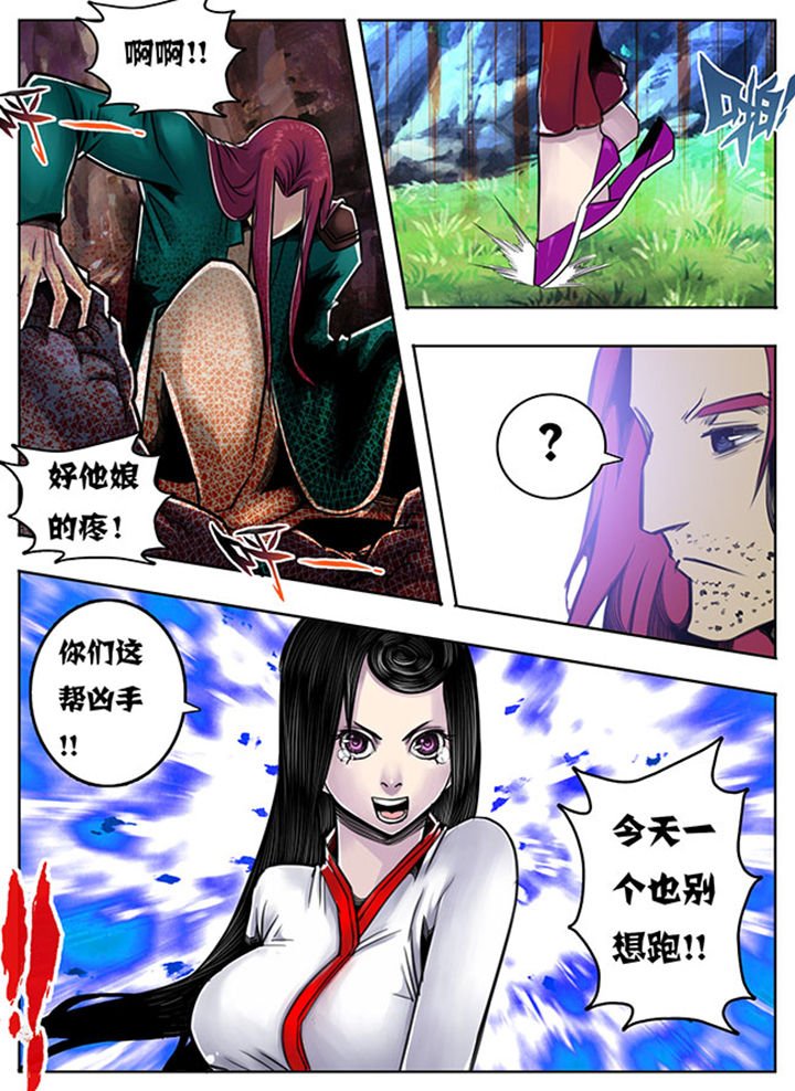 第84章：