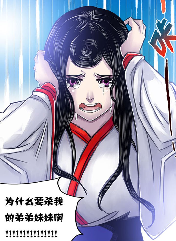 第84章：