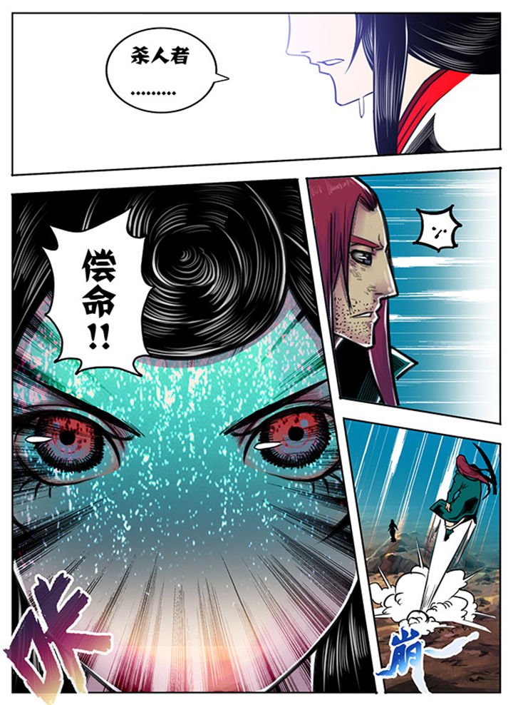 第85章：