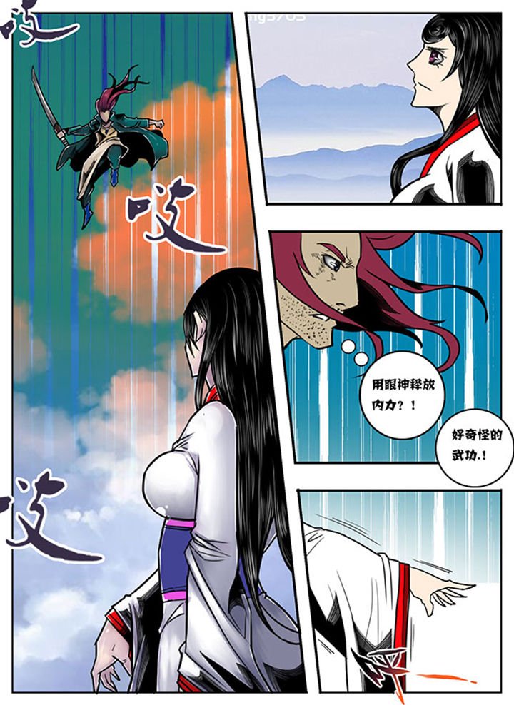 第85章：