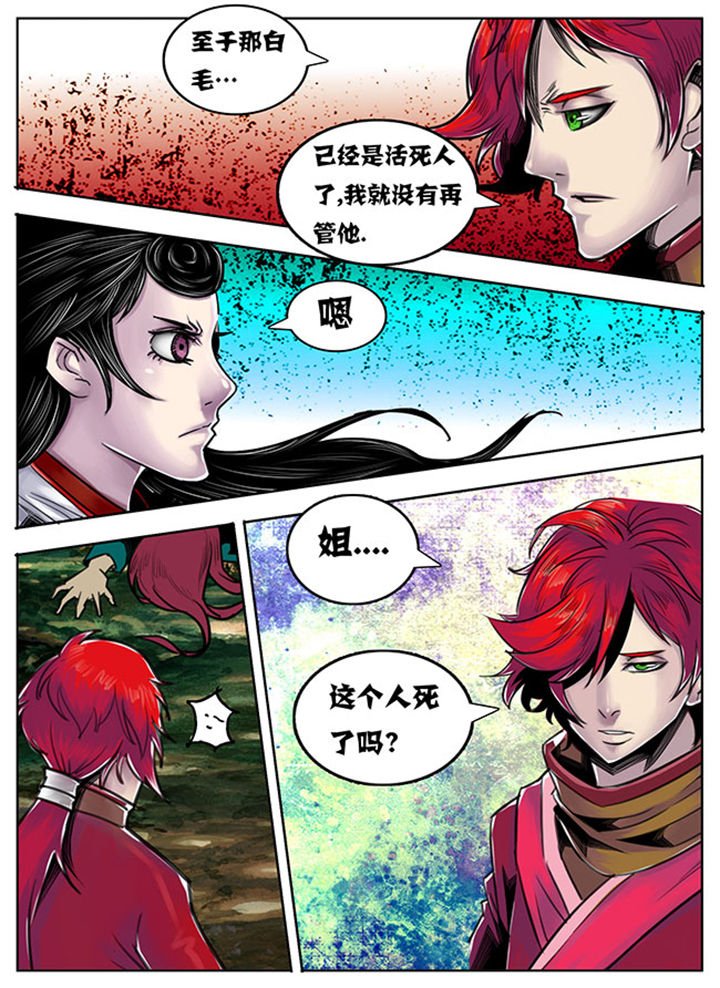 第86章：