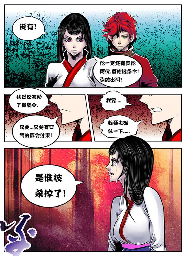 第86章：