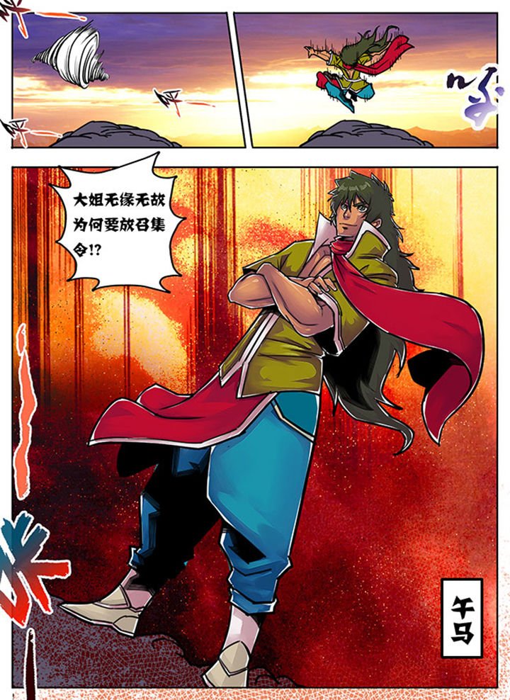 第86章：