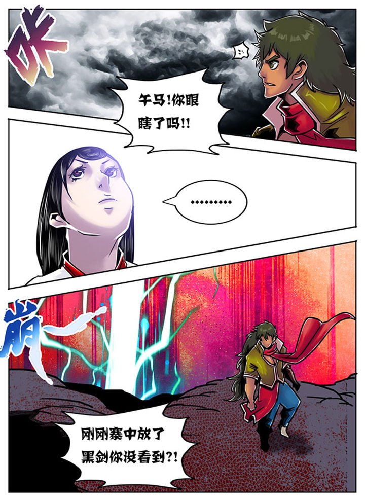 第86章：