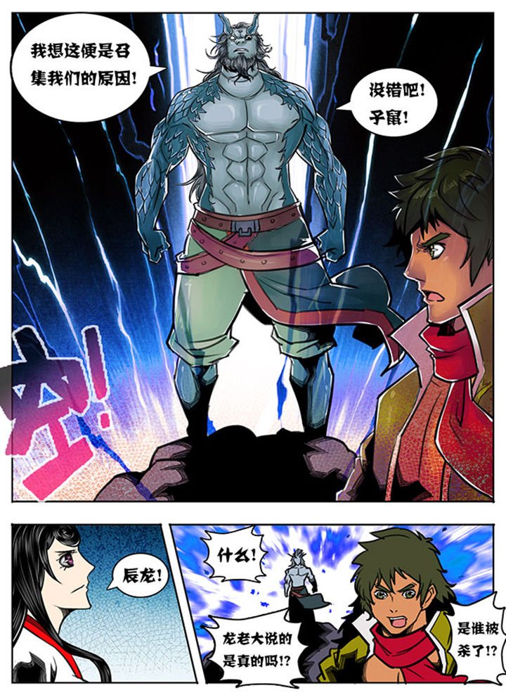 第86章：