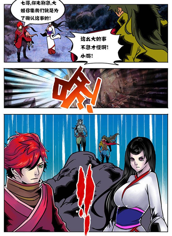 第86章：