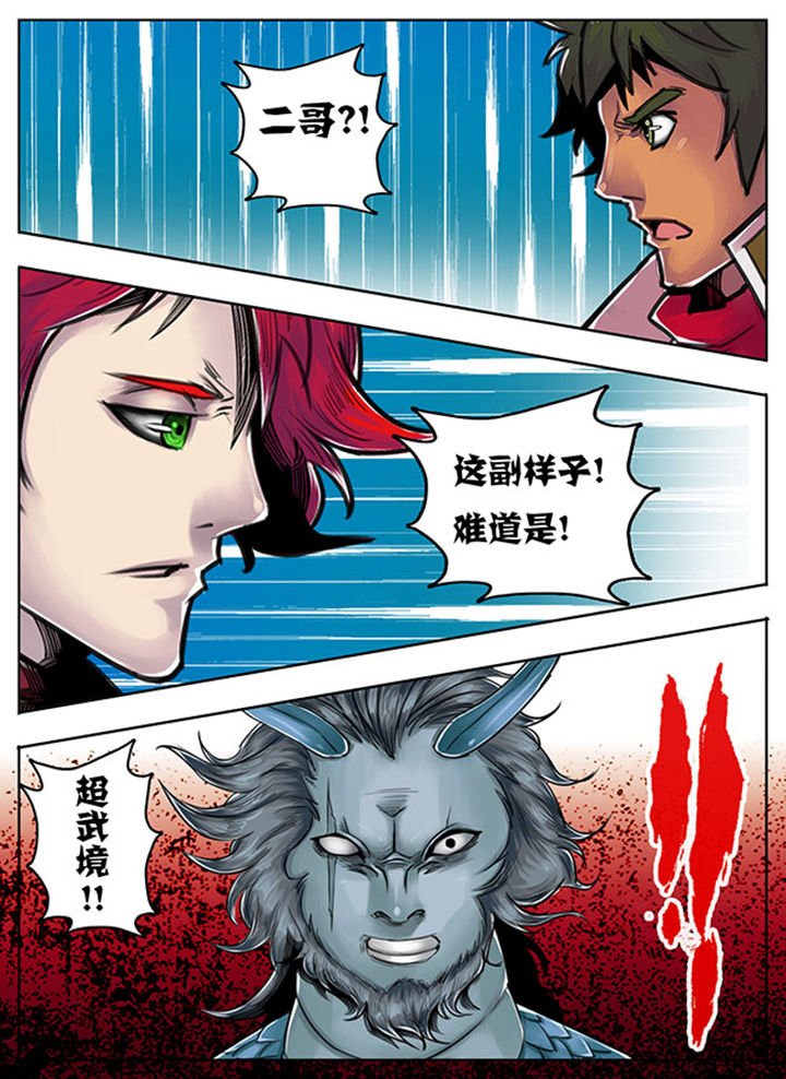 第87章：