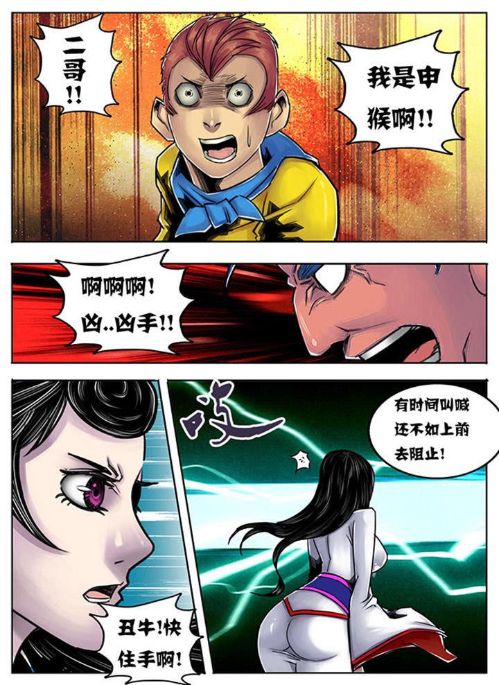 第87章：