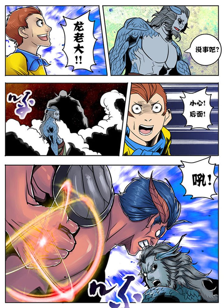 第87章：