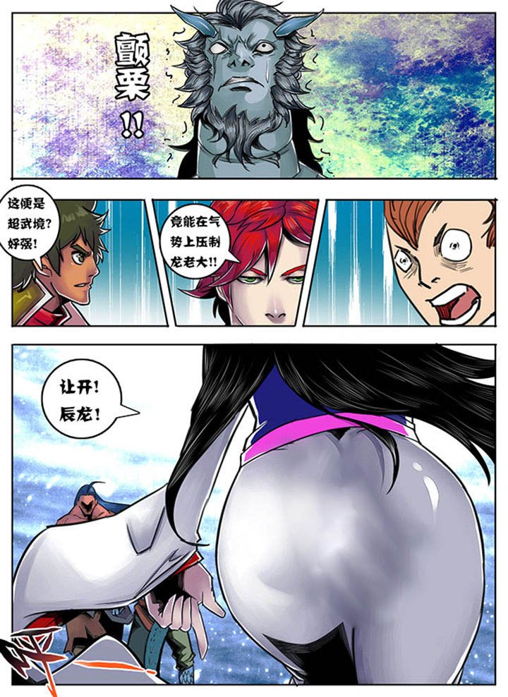 第87章：