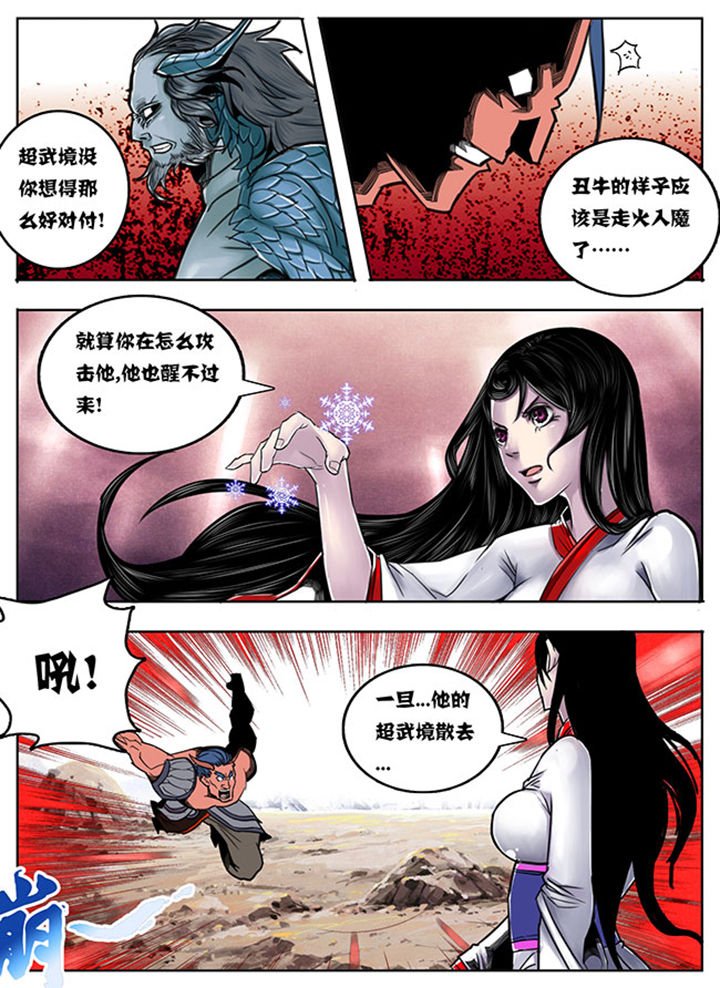 第87章：