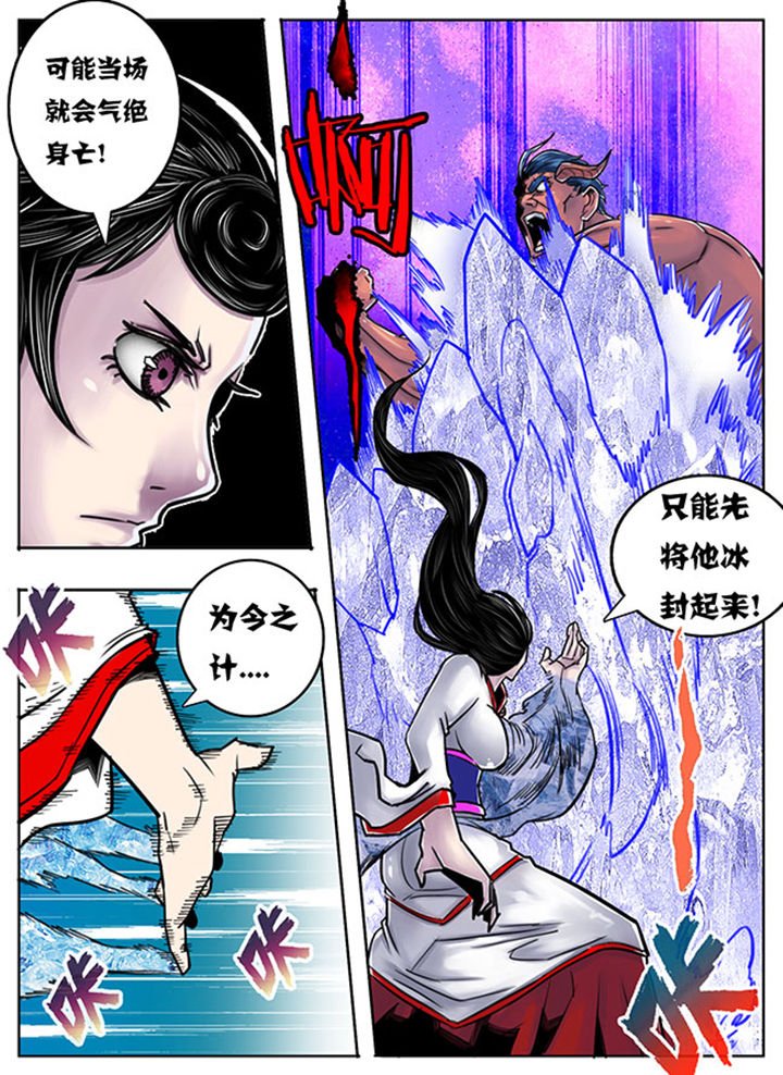 第87章：