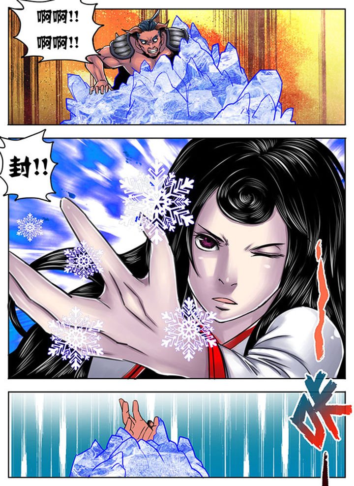 第88章：