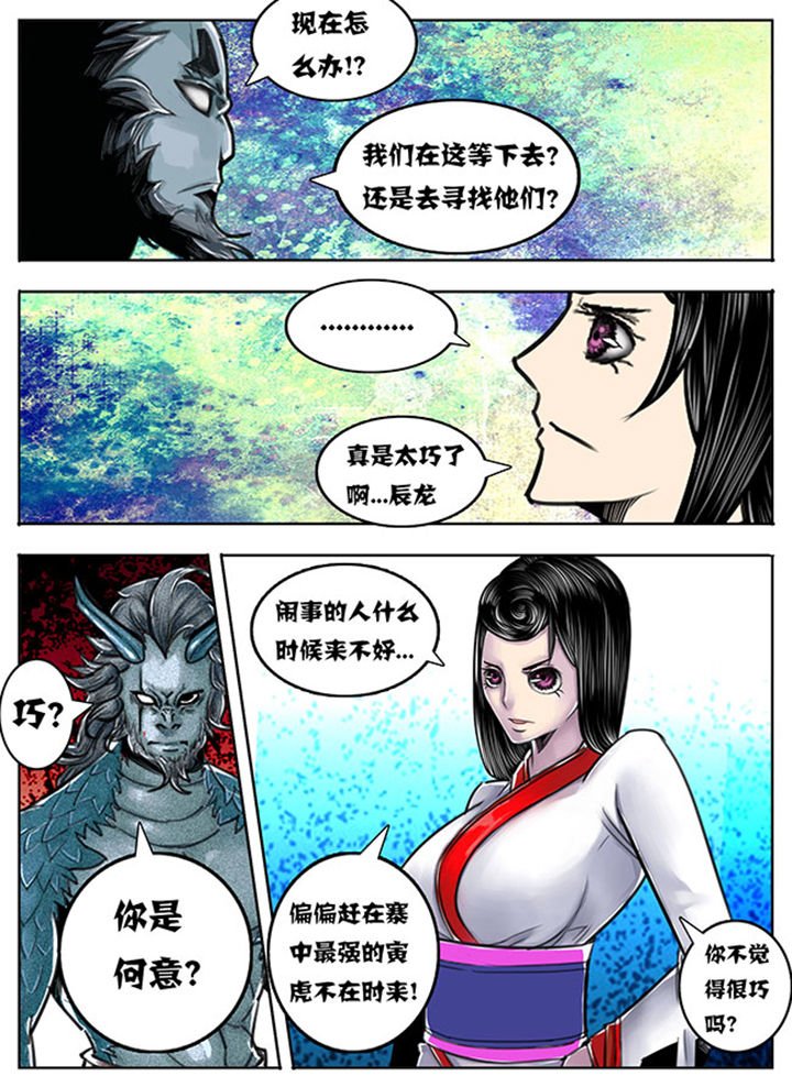 第88章：