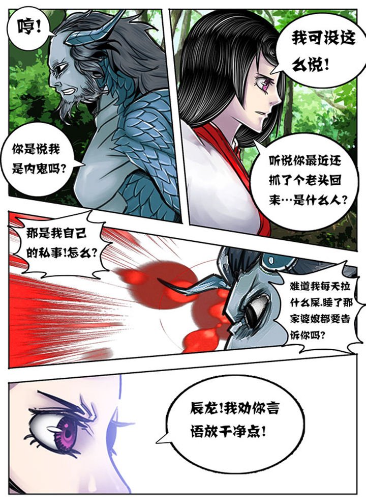 第88章：