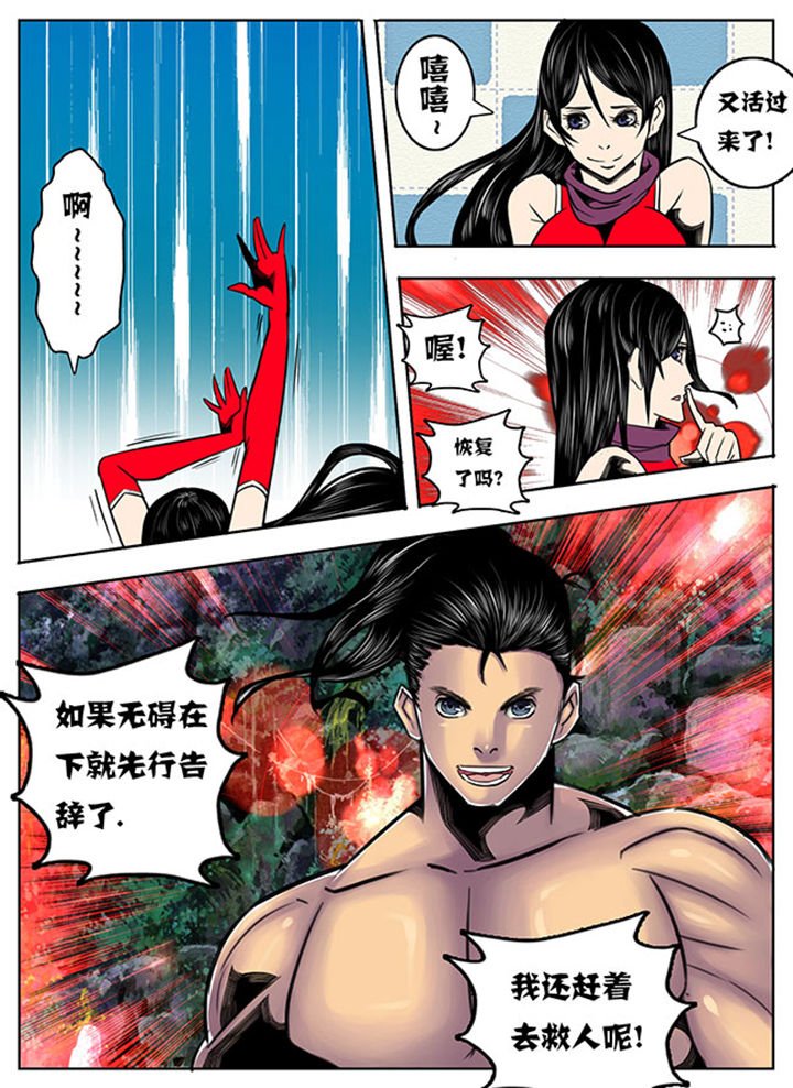 第89章：