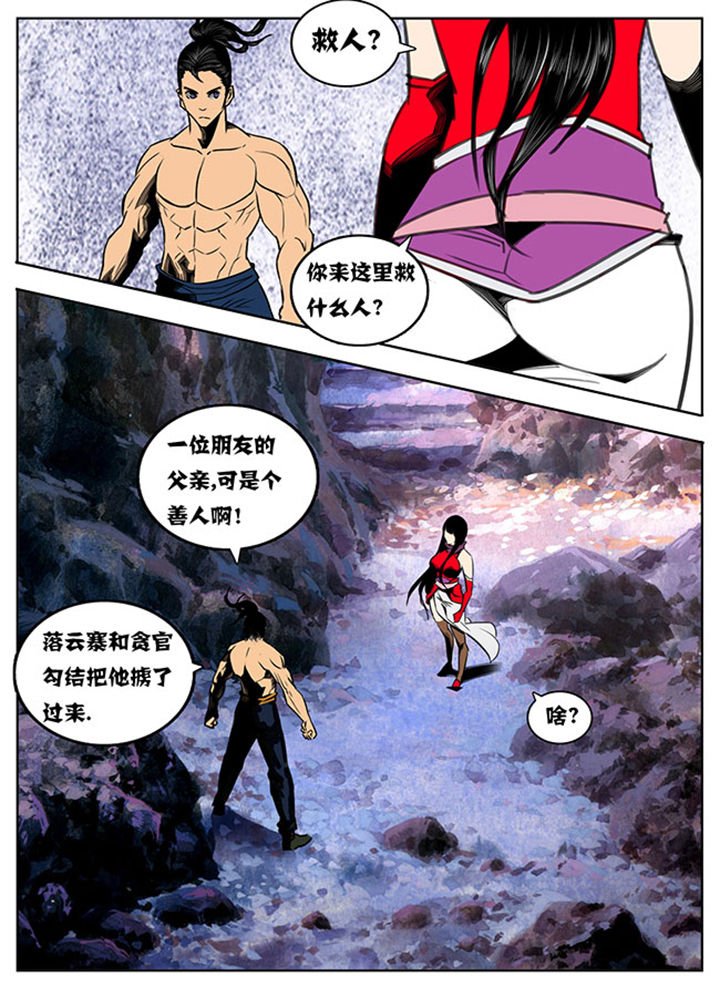 第89章：